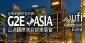 Global Gamin Expo Asia, a Great Chance to Promote Gaming Products