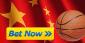 4 Things to Know Before Betting on Basketball in China