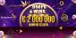 Take Part in Weekly Cash Prizes in July With Booi Casino