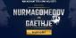 Nurmagomedov vs Gaethje Risk-Free Betting With 1xBET Sportsbook